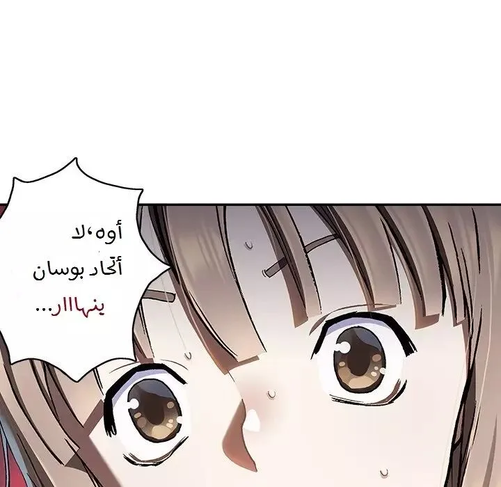 Read Leviathan AR Manga Online