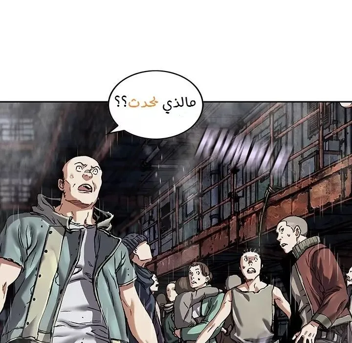 Read Leviathan AR Manga Online