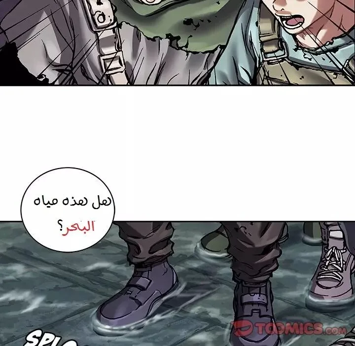 Read Leviathan AR Manga Online