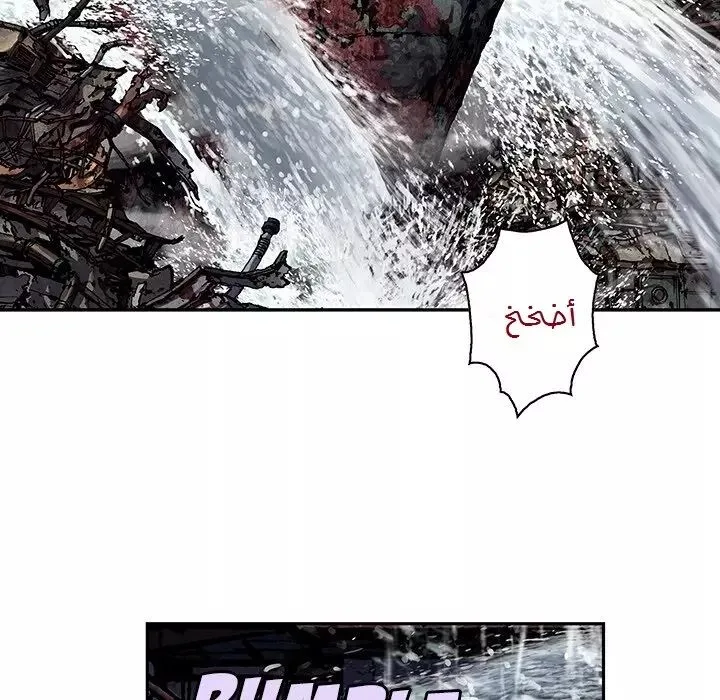 Read Leviathan AR Manga Online