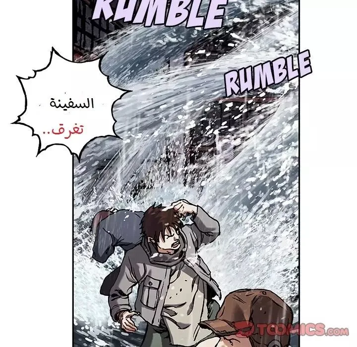 Read Leviathan AR Manga Online
