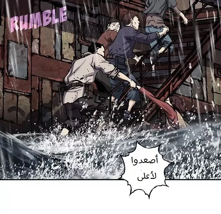 Read Leviathan AR Manga Online