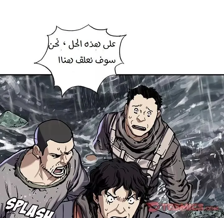 Read Leviathan AR Manga Online
