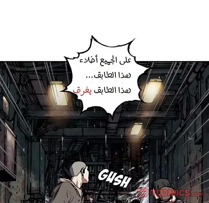 Read Leviathan AR Manga Online