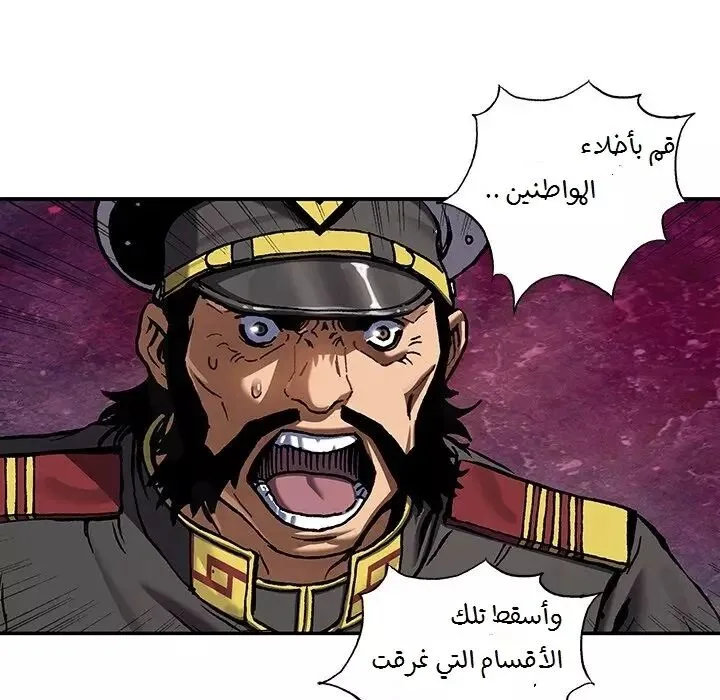 Read Leviathan AR Manga Online