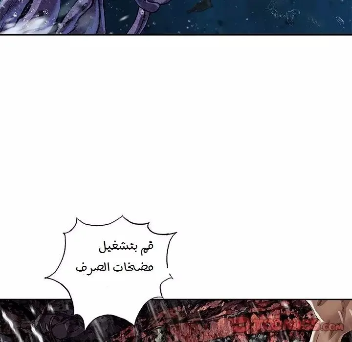 Read Leviathan AR Manga Online
