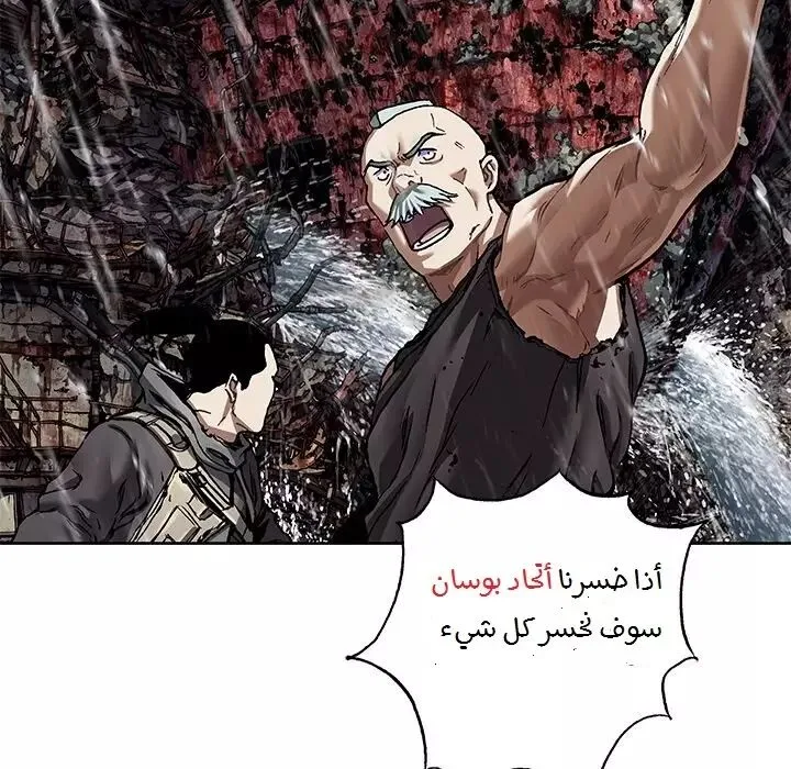 Read Leviathan AR Manga Online