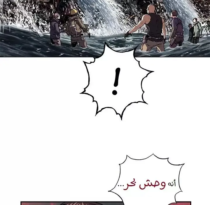 Read Leviathan AR Manga Online