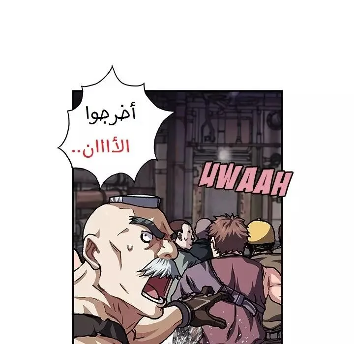 Read Leviathan AR Manga Online