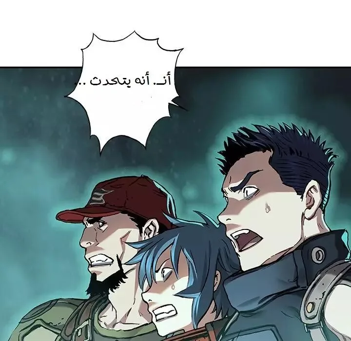 Read Leviathan AR Manga Online