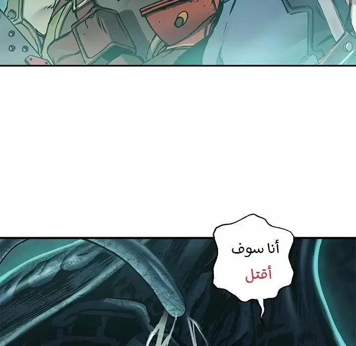 Read Leviathan AR Manga Online