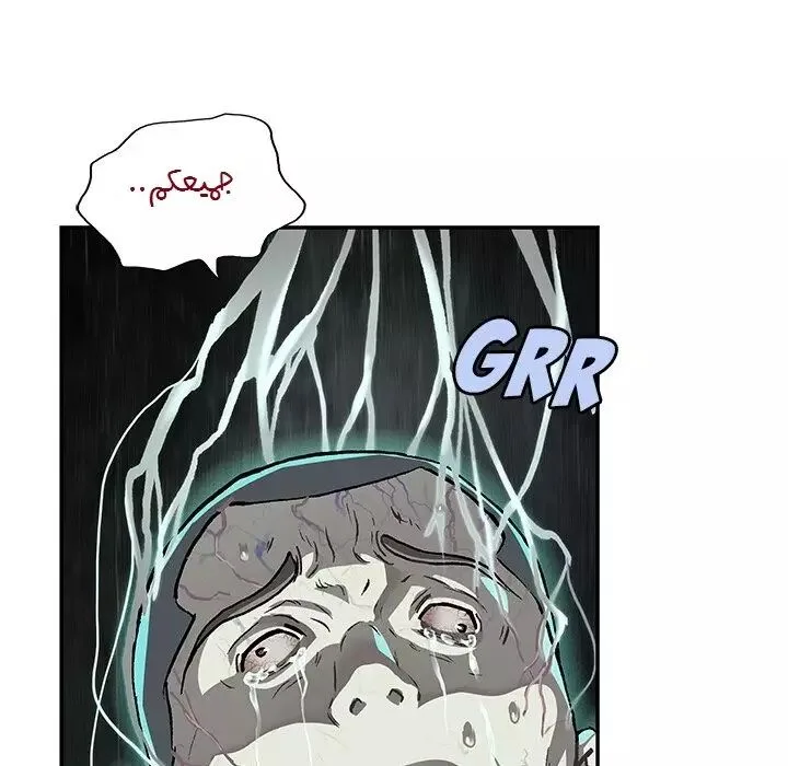 Read Leviathan AR Manga Online