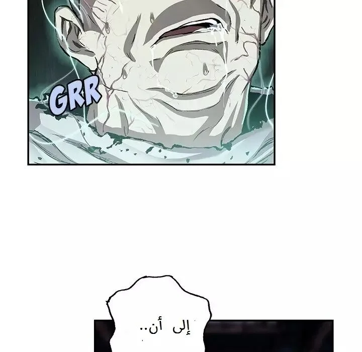 Read Leviathan AR Manga Online