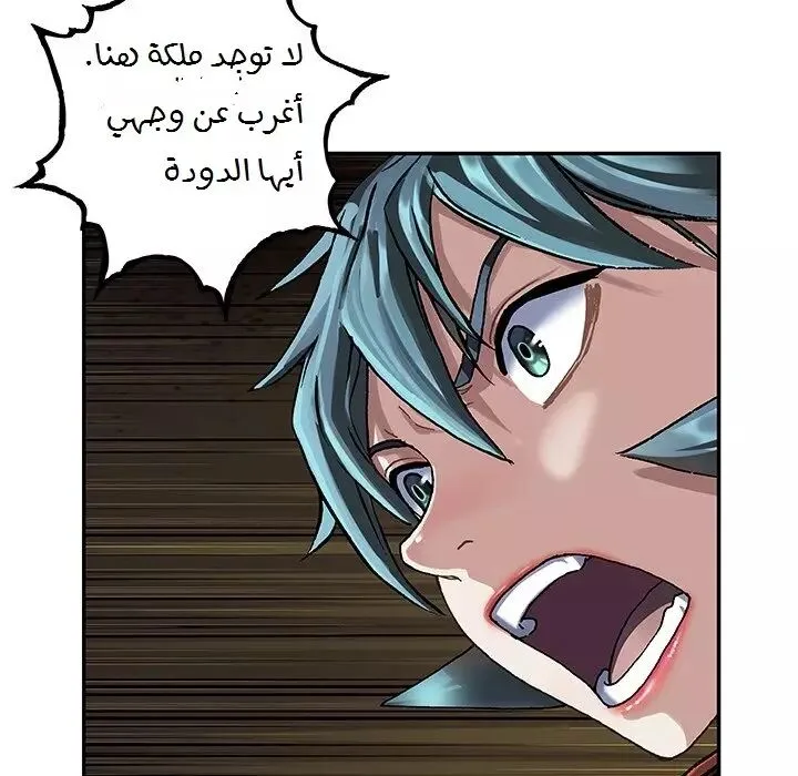 Read Leviathan AR Manga Online