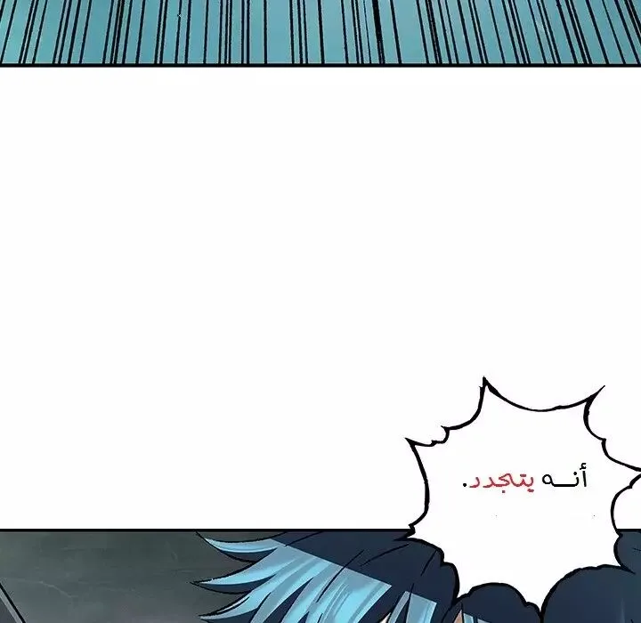 Read Leviathan AR Manga Online