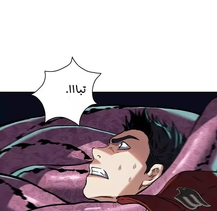 Read Leviathan AR Manga Online
