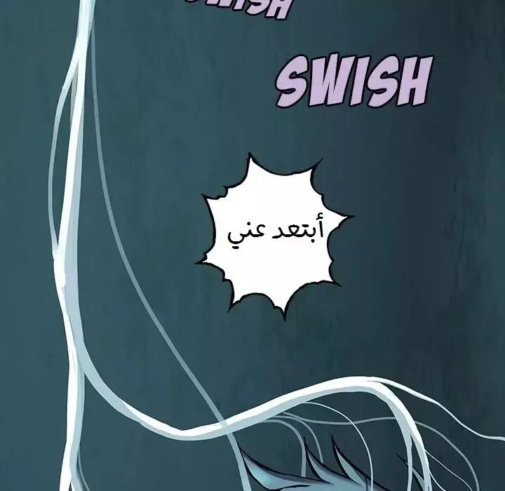 Read Leviathan AR Manga Online