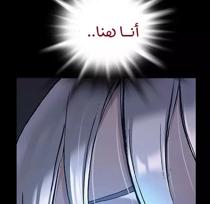 Read Leviathan AR Manga Online