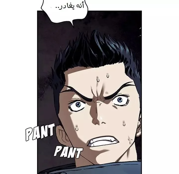 Read Leviathan AR Manga Online
