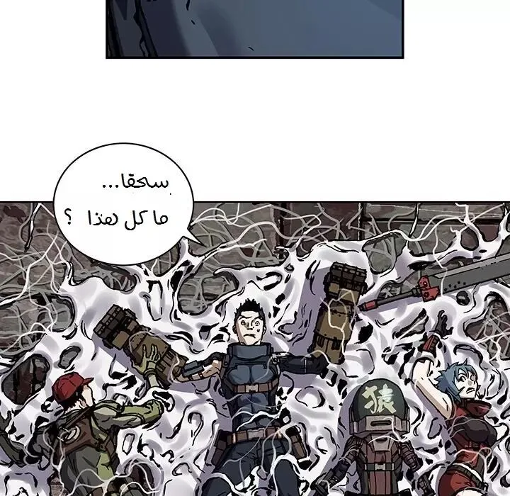 Read Leviathan AR Manga Online