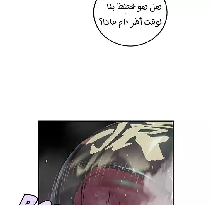 Read Leviathan AR Manga Online