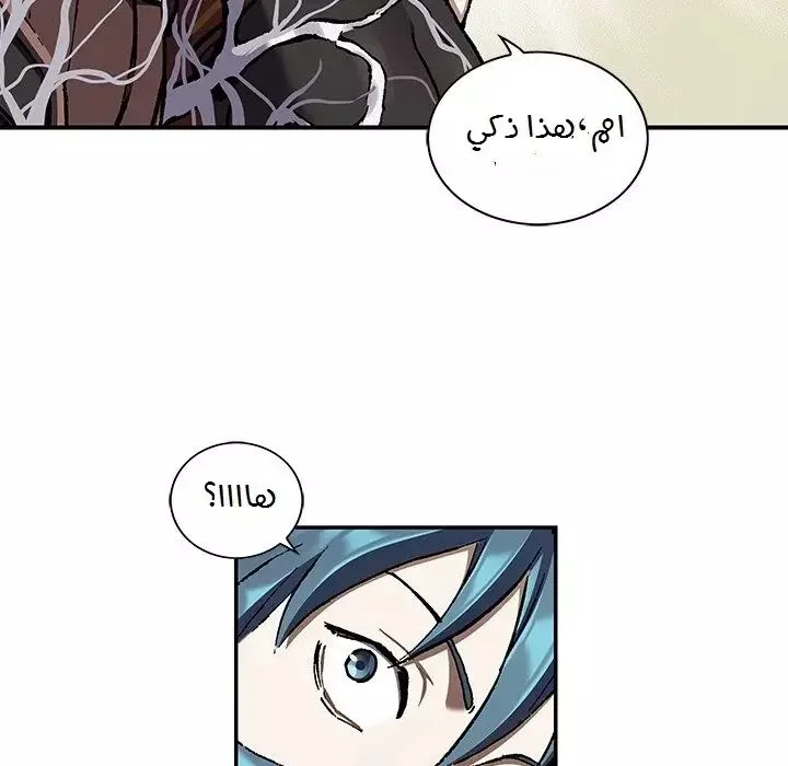 Read Leviathan AR Manga Online