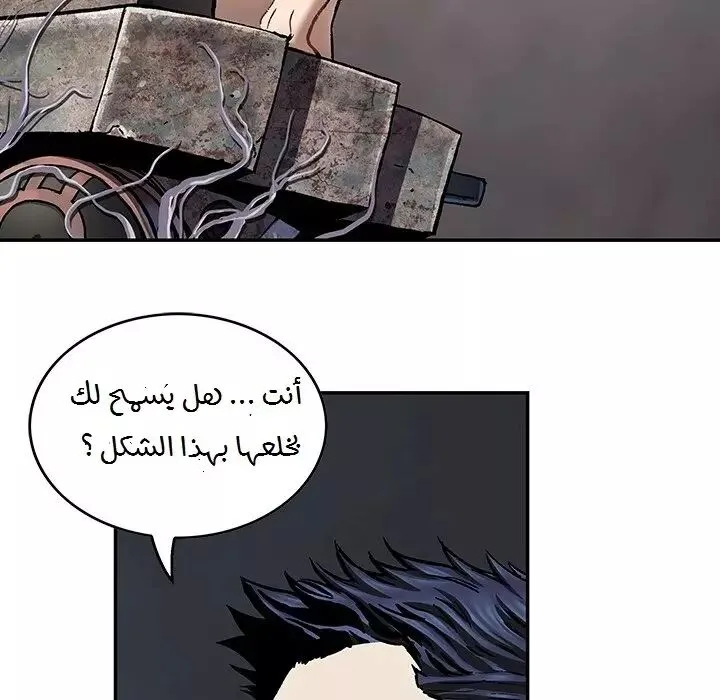 Read Leviathan AR Manga Online