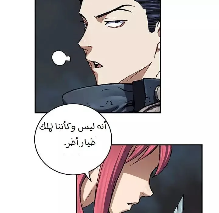 Read Leviathan AR Manga Online