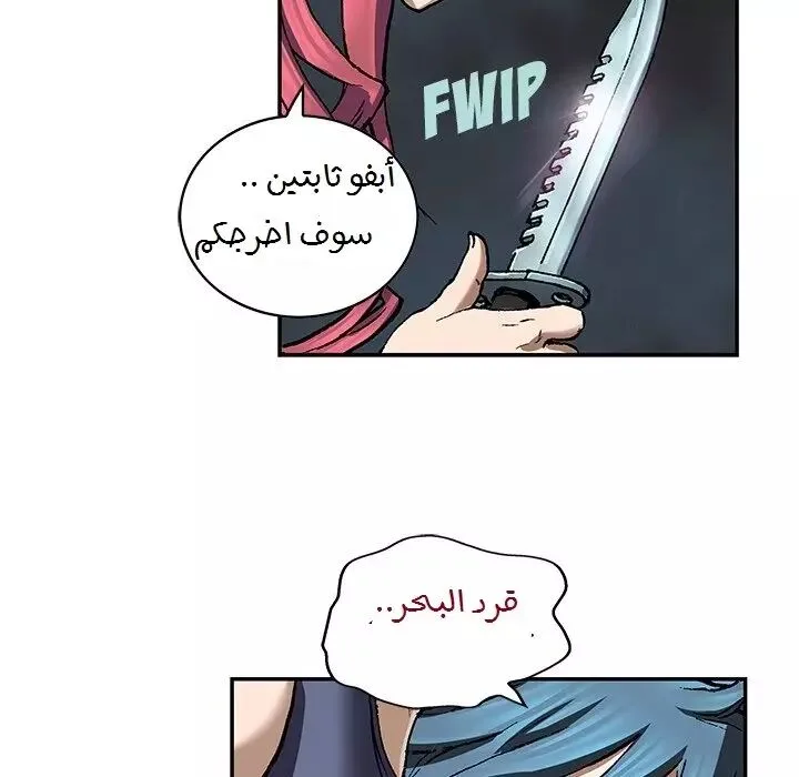 Read Leviathan AR Manga Online