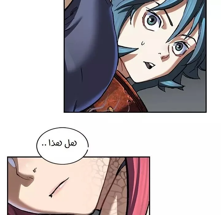 Read Leviathan AR Manga Online