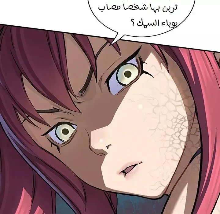 Read Leviathan AR Manga Online