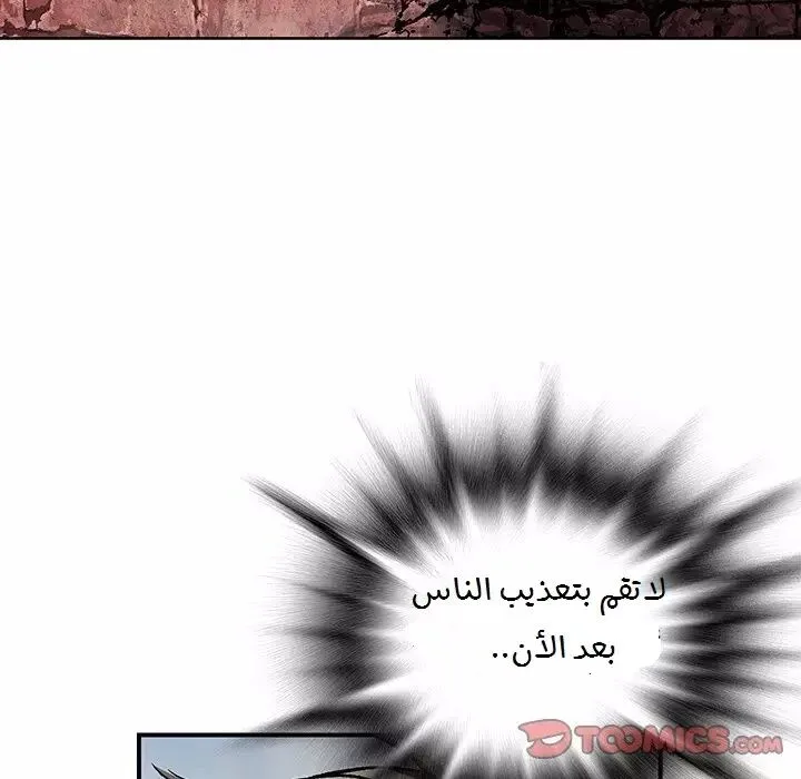 Read Leviathan AR Manga Online