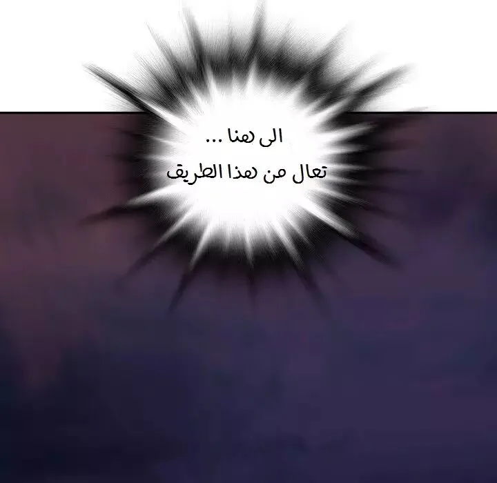 Read Leviathan AR Manga Online