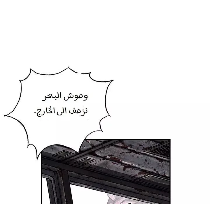Read Leviathan AR Manga Online