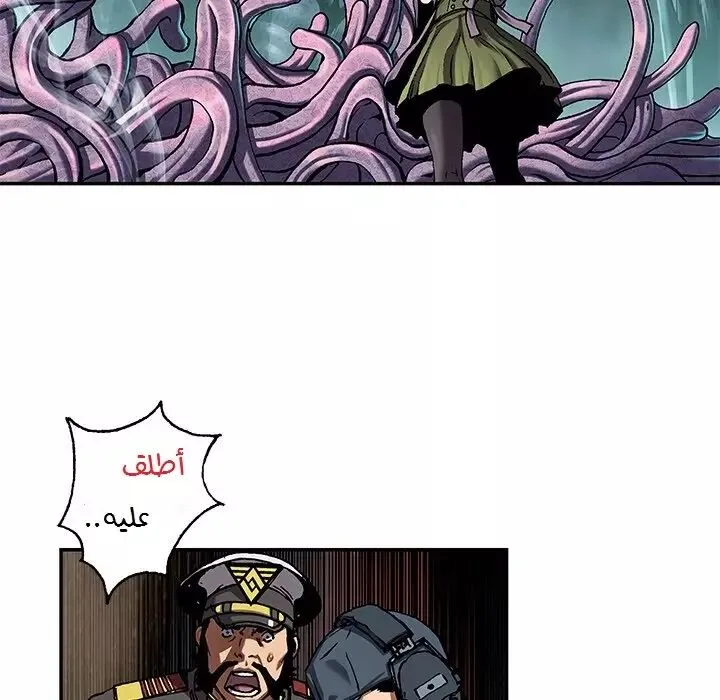 Read Leviathan AR Manga Online
