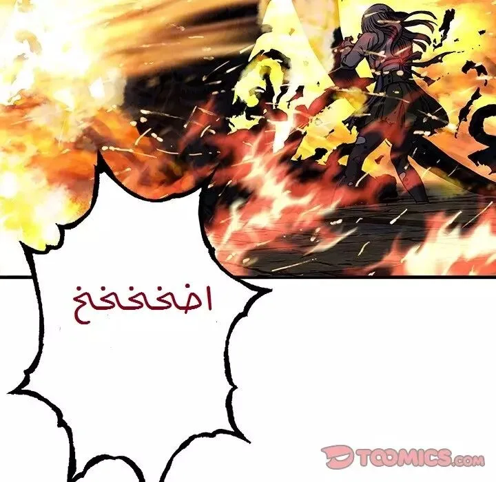 Read Leviathan AR Manga Online