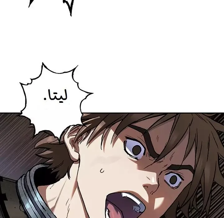 Read Leviathan AR Manga Online