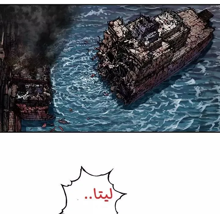 Read Leviathan AR Manga Online