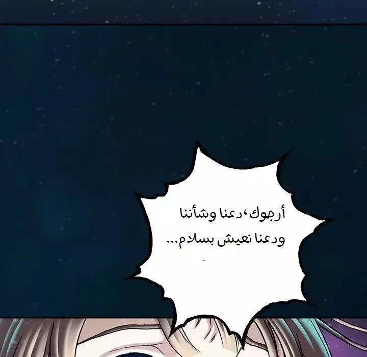 Read Leviathan AR Manga Online