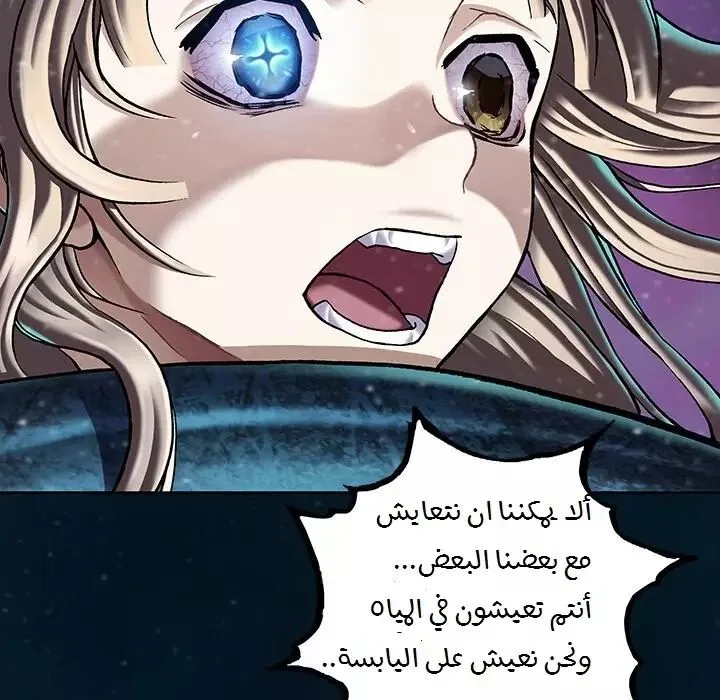 Read Leviathan AR Manga Online