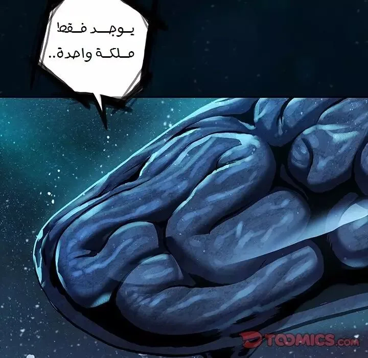 Read Leviathan AR Manga Online