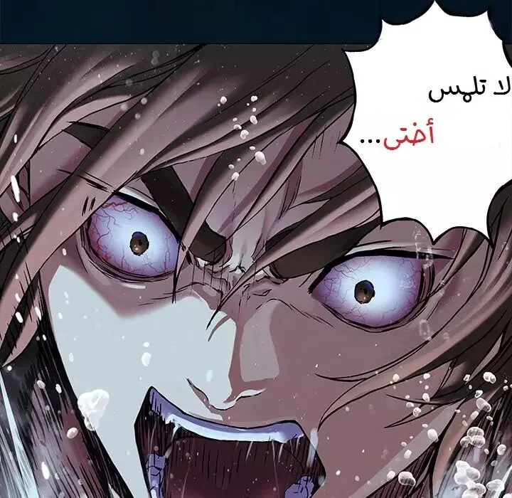 Read Leviathan AR Manga Online