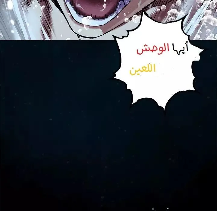 Read Leviathan AR Manga Online