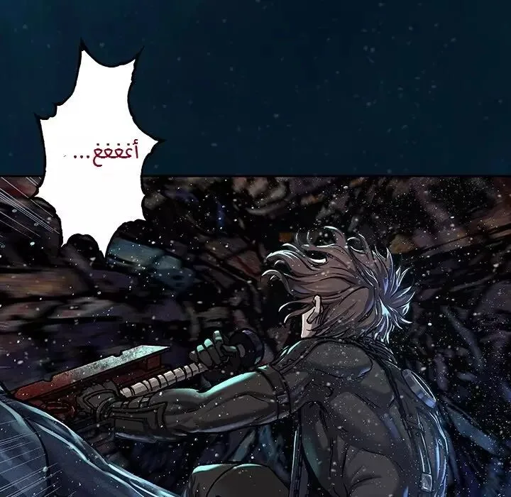 Read Leviathan AR Manga Online