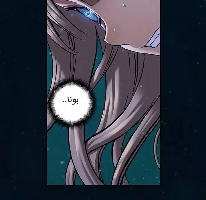 Read Leviathan AR Manga Online