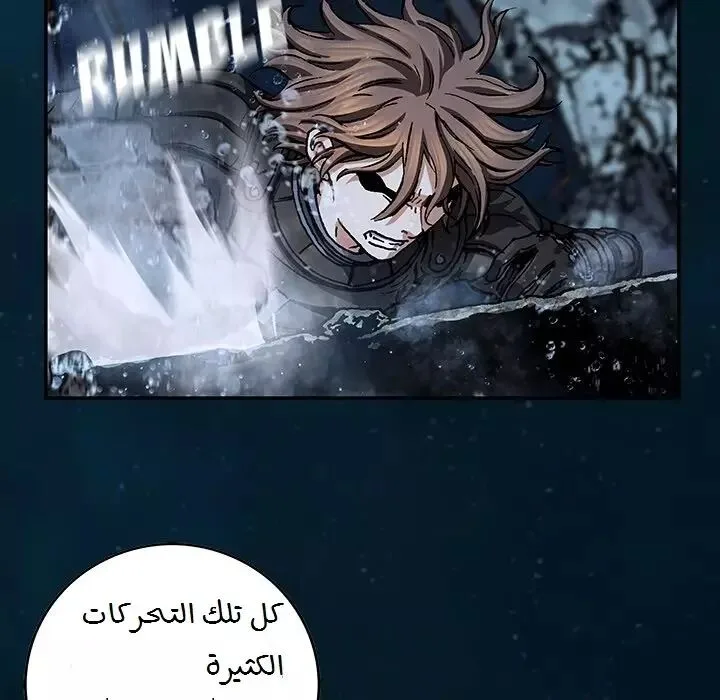 Read Leviathan AR Manga Online