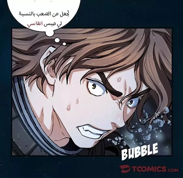 Read Leviathan AR Manga Online
