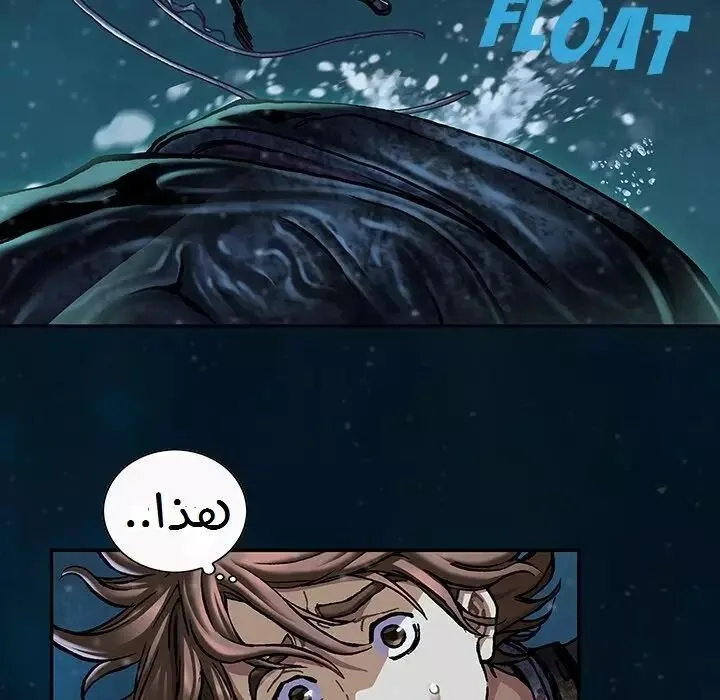 Read Leviathan AR Manga Online