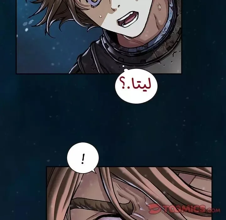 Read Leviathan AR Manga Online