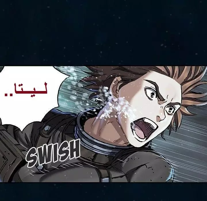 Read Leviathan AR Manga Online